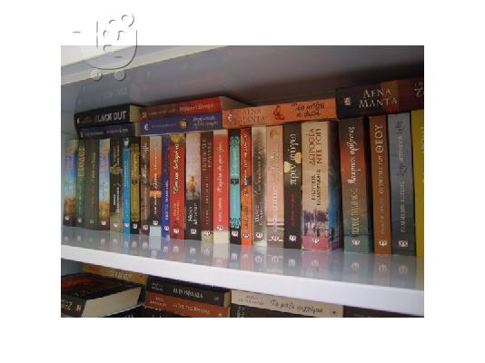 ΕΛΛΗΝΙΚΑ BEST SELLERS ΔΕΚΑΔΕΣ ΛΙΒΑΝΗΣ ΨΥΧΟΓΙΟΣ από 5 ευρώ....